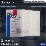 ������ �������� Profix Profix ���. PRAC2802 PRAC2802 ����