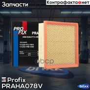 ������ ��������� Profix Profix ���. Praha078V PRAHA078V ����