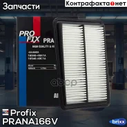 ������ ��������� Profix Profix ���. Prana166V PRANA166V ����