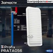 ������ ��������� Profix Profix ���. Prata056 PRATA056 ����