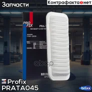 ������ ��������� Profix Profix ���. Prata045 PRATA045 ����