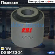 ���� ������� ����������� ������ RBI ���. D25MZ304 D25MZ304 RBI �/ D25MZ304 ����