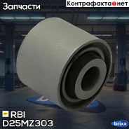 ����������� D25MZ303 RBI ���. D25MZ303 D25MZ303 ����