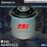 ��� ������ ����� Terrano R50 RBI ���. N24PF01S N24PF01S RBI �/�� N24PF01S ����