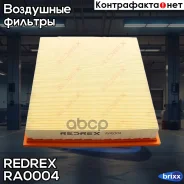 ������ ��������� Redrex ���. RA0004 RA0004 Redrex RA0004 ����