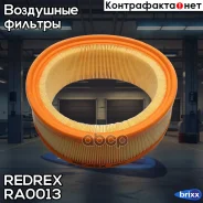 ������ ��������� Redrex ���. RA0013 RA0013 Redrex RA0013 ����