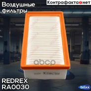 ������ ��������� Redrex ���. RA0030 RA0030 Redrex RA0030 ����