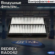 ������ ��������� Redrex ���. RA0042 RA0042 Redrex RA0042 ����