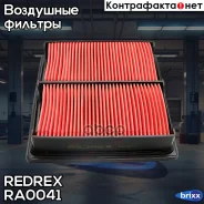 ������ ��������� Redrex ���. RA0041 RA0041 Redrex RA0041 ����