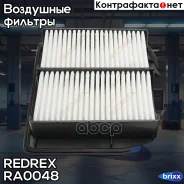 ������ ��������� Redrex ���. RA0048 RA0048 Redrex RA0048 ����