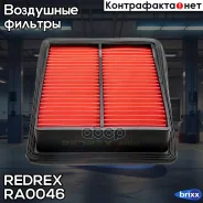 ������ ��������� Redrex ���. RA0046 RA0046 Redrex RA0046 ����