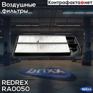 ������ ��������� Redrex ���. RA0050 RA0050 Redrex RA0050 ����
