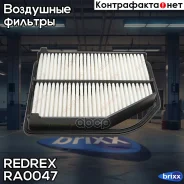 ������ ��������� Redrex ���. RA0047 RA0047 Redrex RA0047 ����