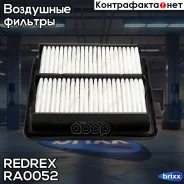 ������ ��������� Redrex ���. RA0052 RA0052 Redrex RA0052 ����