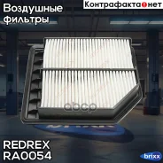 ������ ��������� Redrex ���. RA0054 RA0054 Redrex RA0054 ����