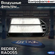 ������ ��������� Redrex ���. RA0055 RA0055 Redrex RA0055 ����