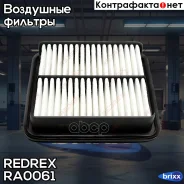 ������ ��������� Redrex ���. RA0061 RA0061 Redrex RA0061 ����
