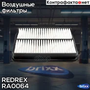 ������ ��������� Redrex ���. RA0064 RA0064 Redrex RA0064 ����