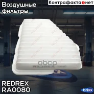 ������ ��������� Redrex ���. RA0080 RA0080 Redrex RA0080 ����