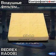 ������ ��������� Redrex ���. RA0081 RA0081 Redrex RA0081 ����