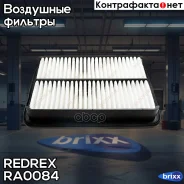 ������ ��������� Redrex ���. RA0084 RA0084 Redrex RA0084 ����