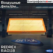 ������ ��������� Redrex ���. RA0118 RA0118 Redrex RA0118 ����