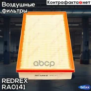 ������ ��������� Redrex ���. RA0141 RA0141 Redrex RA0141 ����