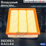 ������ ��������� Redrex ���. RA0144 RA0144 Redrex RA0144 ����