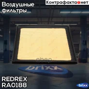 ������ ��������� Redrex ���. RA0188 RA0188 Redrex RA0188 ����