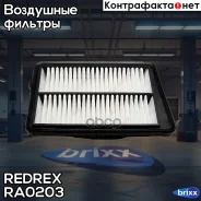 ������ ��������� Redrex ���. RA0203 RA0203 Redrex RA0203 ����