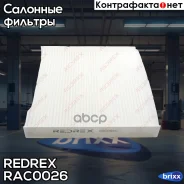 ��������� ������ ������ Redrex ���. RAC0026 RAC0026 Redrex RAC0026 ����