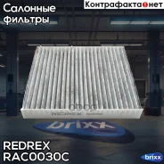 ��������� ������ ������ �������� Redrex ���. RAC0030C RAC0030C Redrex RAC0030C ����