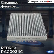 ��������� ������ ������ �������� Redrex ���. RAC0034C RAC0034C Redrex RAC0034C ����