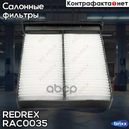 ��������� ������ ������ Redrex ���. RAC0035 RAC0035 Redrex RAC0035 ����