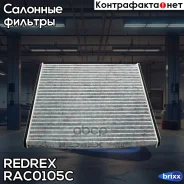 ��������� ������ ������ �������� Redrex ���. RAC0105C RAC0105C Redrex RAC0105C ����