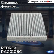 ��������� ������ ������ �������� Redrex ���. RAC0108C RAC0108C Redrex RAC0108C ����