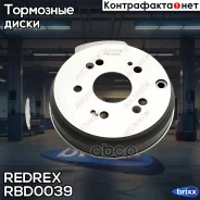 ���� ��������� ������ Redrex ���. RBD0039 RBD0039 Redrex RBD0039 ����