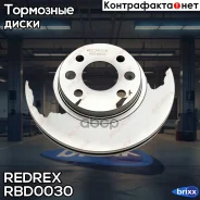 ���� ��������� �������� ������������� Redrex ���. RBD0030 RBD0030 Redrex RBD0030 ����