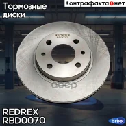 ���� ��������� �������� ������������� Redrex ���. RBD0070 RBD0070 Redrex RBD0070 ����
