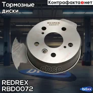 ���� ��������� ������ Redrex ���. RBD0072 RBD0072 Redrex RBD0072 ����