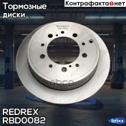 ���� ��������� ������ ������������� Redrex ���. RBD0082 RBD0082 Redrex RBD0082 ����
