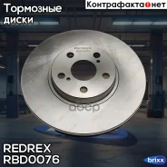 ���� ��������� �������� ������������� Redrex ���. RBD0076 RBD0076 Redrex RBD0076 ����