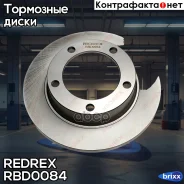 ���� ��������� �������� Redrex ���. RBD0084 RBD0084 Redrex RBD0084 ����