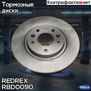 ���� ��������� �������� ������������� Redrex ���. RBD0090 RBD0090 Redrex RBD0090 ����