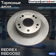 ���� ��������� ������ Redrex ���. RBD0092 RBD0092 Redrex RBD0092 ����