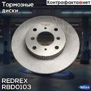 ���� ��������� �������� ������������� Redrex ���. RBD0103 RBD0103 Redrex RBD0103 ����