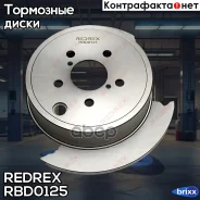 ���� ��������� ������ Redrex ���. RBD0125 RBD0125 Redrex RBD0125 ����