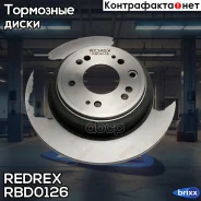 ���� ��������� ������ Redrex ���. RBD0126 RBD0126 Redrex RBD0126 ����