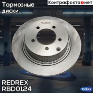 ���� ��������� ������ Redrex ���. RBD0124 RBD0124 Redrex RBD0124 ����