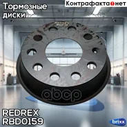 ���� ��������� ������ Redrex ���. RBD0159 RBD0159 Redrex RBD0159 ����